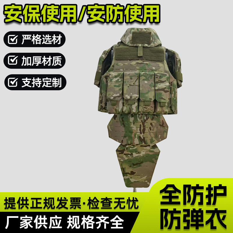 Cross-Border Hot-Selling Nij 3A .44 Pe/Aramid Laser-Cut Cp Camouflage Bulletproof Vest