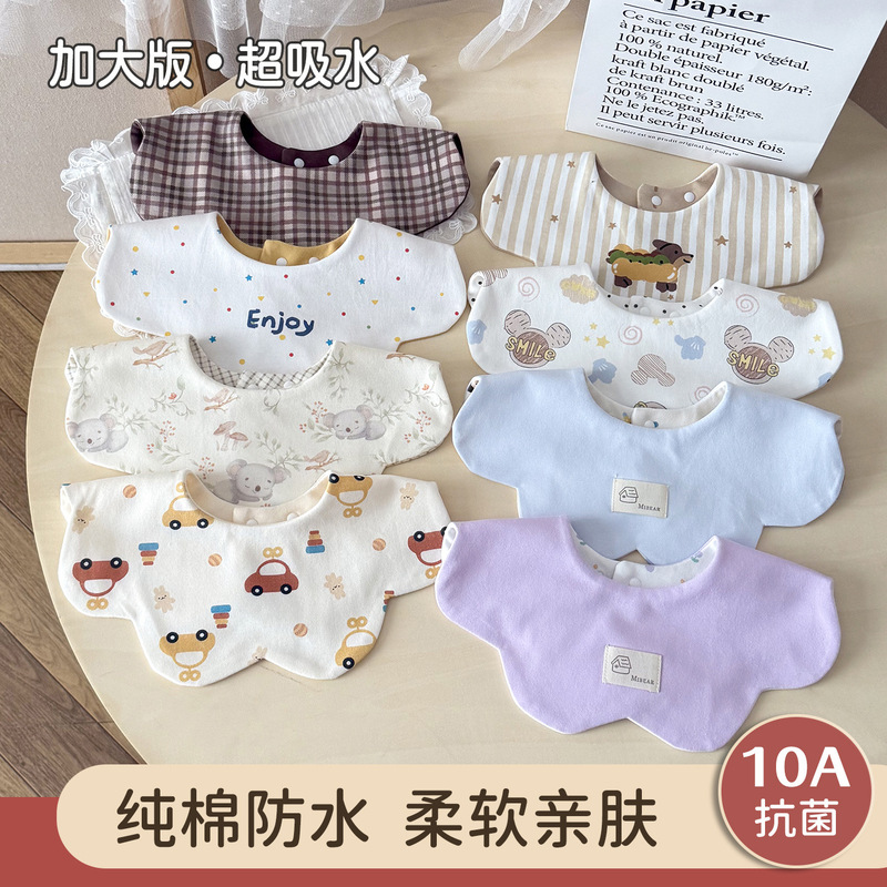 Class a Pure Cotton Baby Saliva Towel Double-Sided Waterproof Saliva Pocket Newborn Bib Baby Eating Anti-Dirty Saliva Towel
