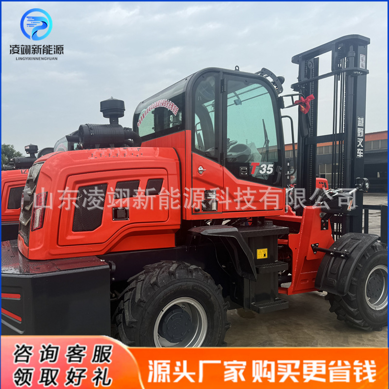 四驱越野叉车多功能内燃货叉仓库工地装卸搬运车