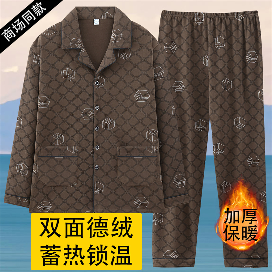 Double-Sided German Velvet New Pajamas for Men in Autumn and Winter Thickeneded Warm Long-Sleeved Cardigan Casual Wearable Home Wear Set