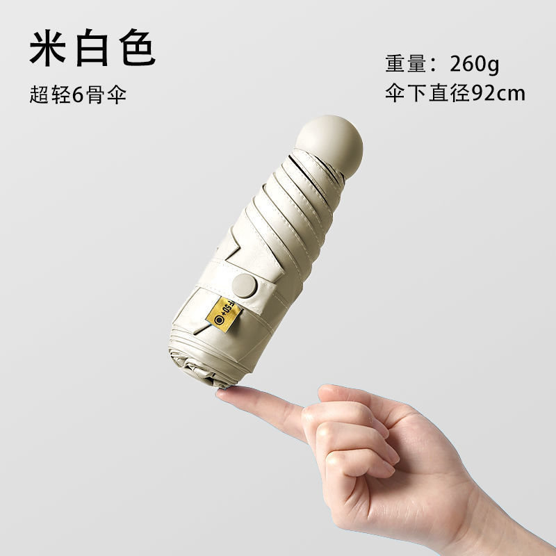 ミニ傘 ブラックコーティング 厚手 日焼け止め UVカット 携帯便利 小型 晴雨兼用 50% off傘 卸売|undefined