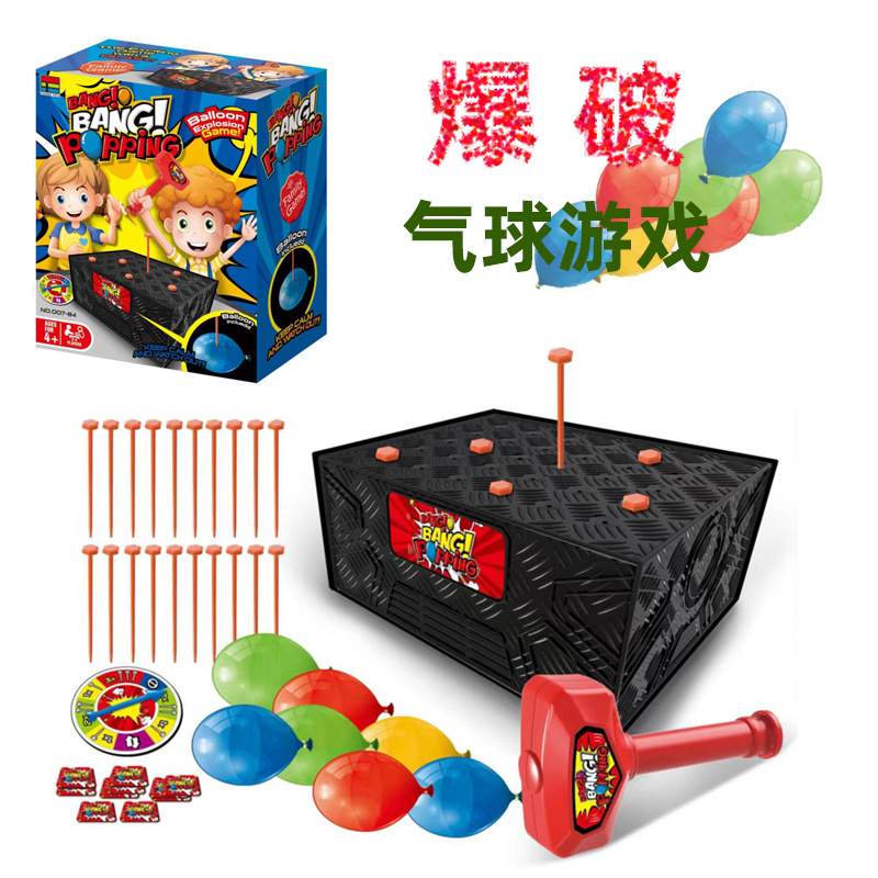 Cross-border children blasting balloon game knock box toy parent-child party trick funny play blasting balloon toy