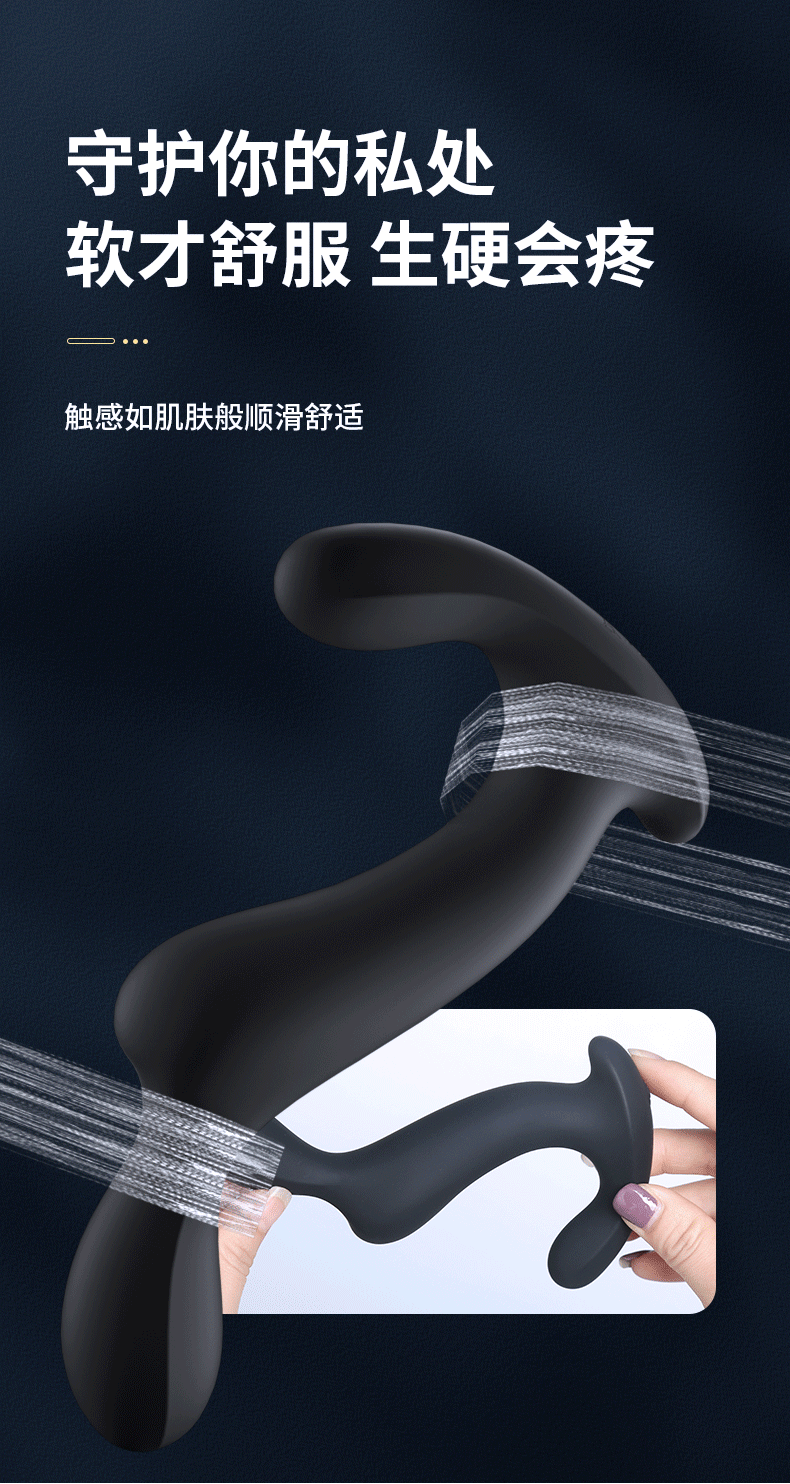 Remote Control Triple Vibrating Prostate Plug, Deep Anal Toy for Men, Silicone — detail image 12