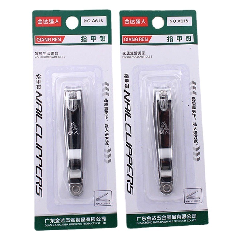 Strong nail clippers A618 large household nail clippers single independent packaging flat nail clippers nail clippers wholesale