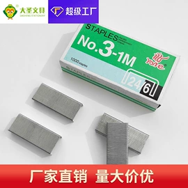 铅笔;文具套装;画笔