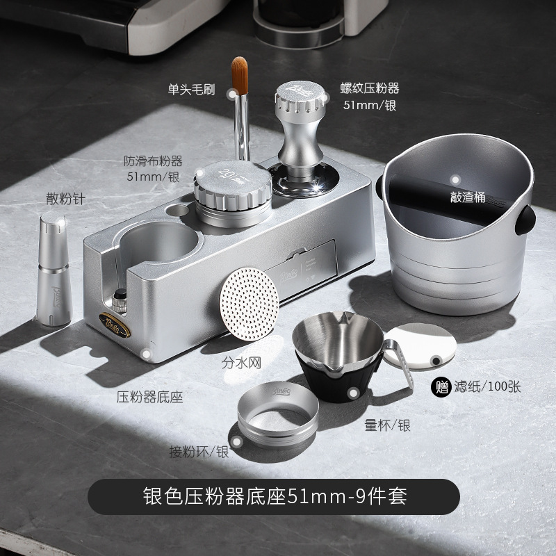 Base para prensa de café Bincoo, distribuidor universal de café en polvo para máquina de café, mango, martillo de prensado, combinación de almacenamiento, juego completo de herramientas.