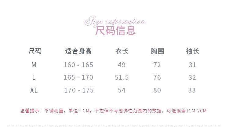 网纱上衣详情页_03.jpg