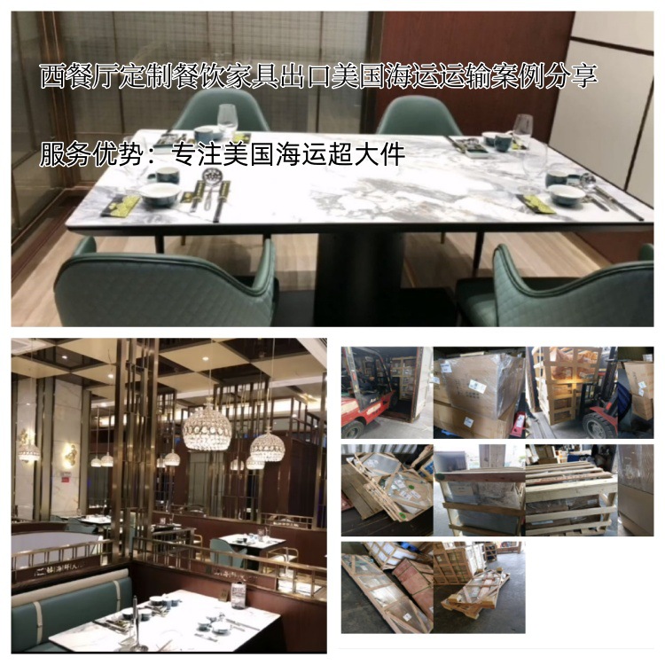 国际物流 美森快船美国海运专线海外仓欧洲铁路货运代理国际快递