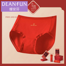 蝶安芬女士内裤抗菌舒适莫代尔本命年大红色属马结婚鸿运透气三角