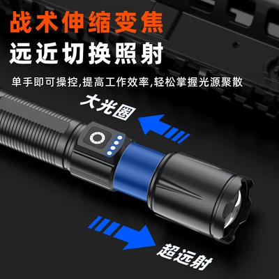 UV fənərlər Light, Multi-Function, Flash-Flash Lithium Battery