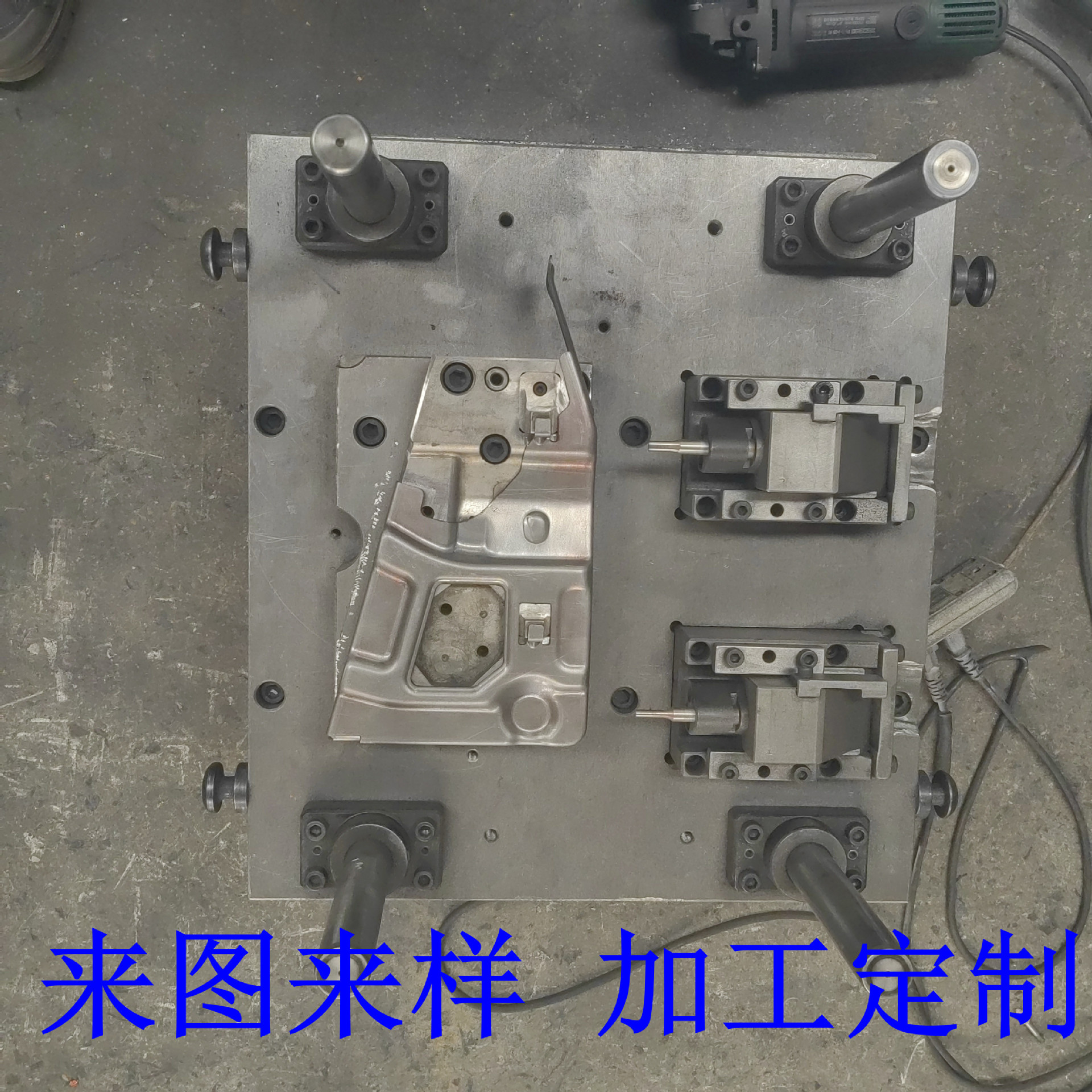 汽车配件冲压模具 连续冲压模具 多工序模具 级进模具