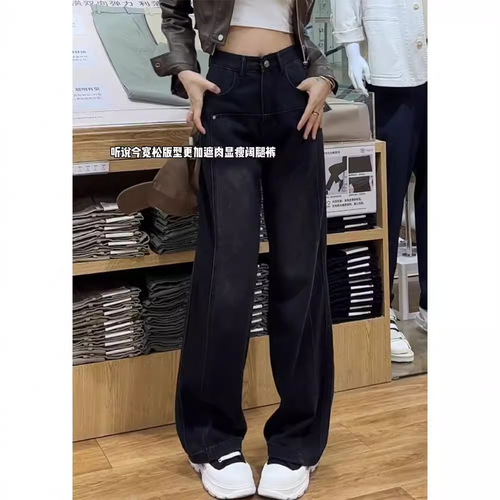 Black Pear Shape Wide Leg Diesel Jeans for Women, Spring and Autumn High-Waisted Plus Size Loose Slimming Straight Leg Ground-Long Pants