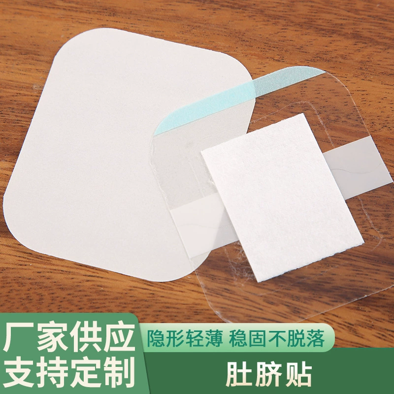 Одноразовые невидимые прозрачные три вольт пустые наклейки с точечными наклейками для гипса пупка дышащая наклейка для пупка