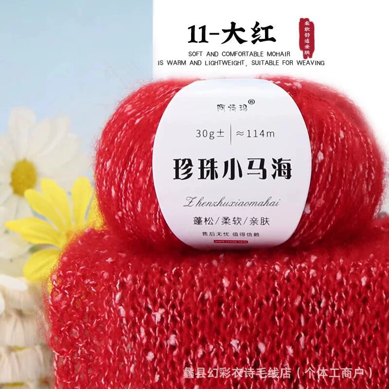 Понишко из жемчуга, шерстяной тканый шарф, свитер, шляпа, бархатная crochet