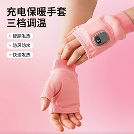 电热护膝护腰;保暖马甲背心;USB手套