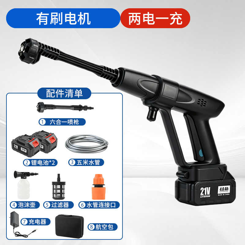 10-section, two-battery, one-charger aviation package