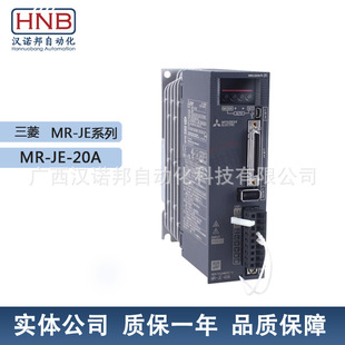 ����MR-JE-20A�F؛ȫ��ԭ�bMitsubishi MR-JEϵ���ŷ�늙Cͨ����