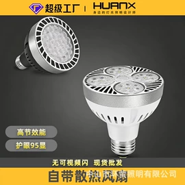 商用吊线灯;灯箱;LED支架灯