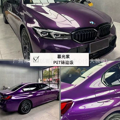 Installation, Tpu Color-Changing Car Film — Auto Color Change Film - twilight-purple-152m-x-1m