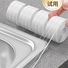 ˮ��߅�p϶��ˮ�Nˮ����̨��ˮ��߅�N��ϴ�����ù���p�N�lȼ����