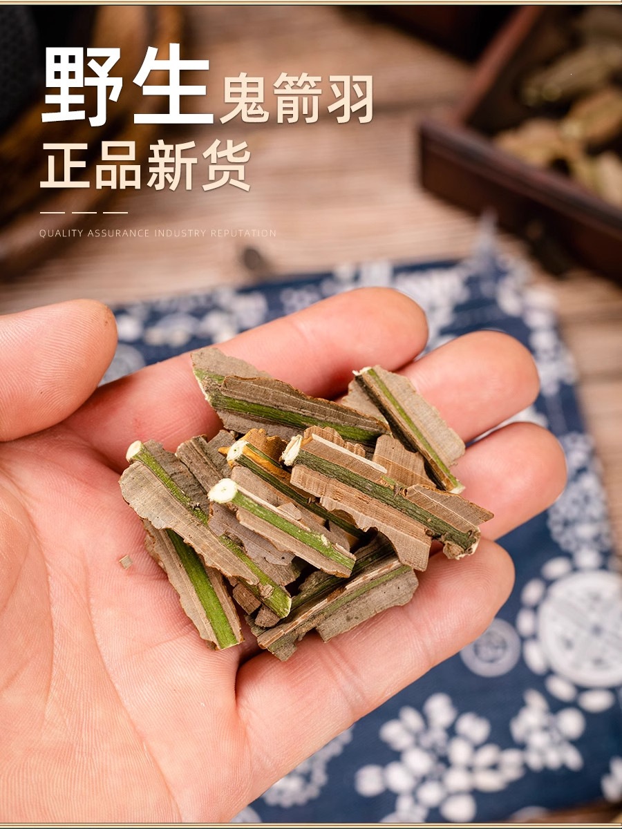 Gui Jian Yu Dried Herb 500g Wei Mao Euonymus alatus Traditional Chinese Herbal Decoction Pieces overview