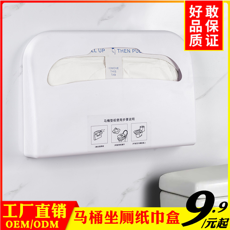 Cross-Border Factory Wholesale Toilet Wall-Mounted Toilet Paper Box Bathroom Disposable Toilet Paper Pad Paper Towel Holder Cross-Border Factory Wholesale Toilet Wall-Mounted Toilet Paper Box Bathroom Disposable Toilet Paper Pad Paper Towel Holder
