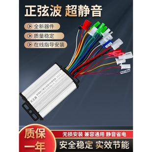 늄��ƿ܇�o��������48V350W60V500W72�۬��ŵ�̨�С����݆ͨ��