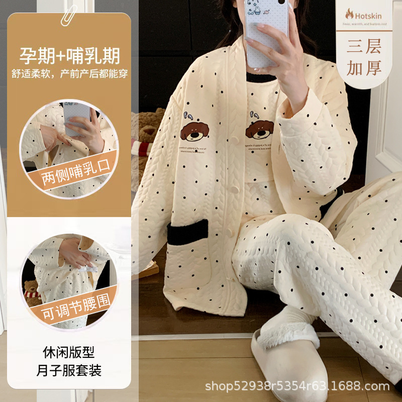 Postpartum loungewear for autumn and winter: a three-piece set of breathable cotton nursing pajamas, suitable for pregnant women to wear during pregnancy, for breastfeeding, and for wearing at home Postpartum loungewear for autumn and winter: a three-piece set of breathable cotton nursing pajamas, suitable for pregnant women to wear during pregnancy, for breastfeeding, and for wearing at home