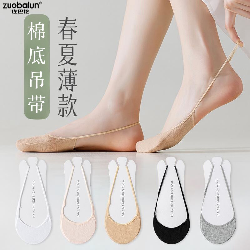 Socks Women's Summer Thin Shallow Strap Boat Socks Invisible Socks with High Heels Socks Half Palm Socks Super Shallow Shaped Without Heel