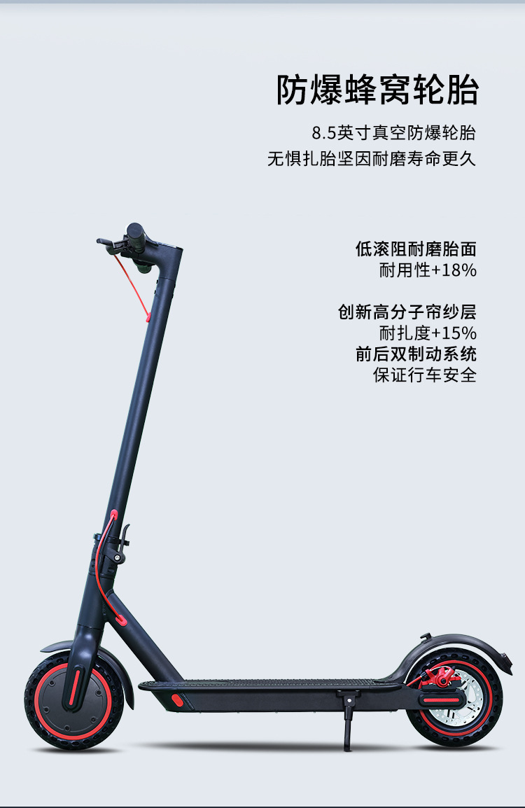 Cross-Border Overseas Warehouse Electric Scooter 350W Foldable Lightweight Mobility Scooter Honeycomb Tire 8.5inch Supports Dropshipping