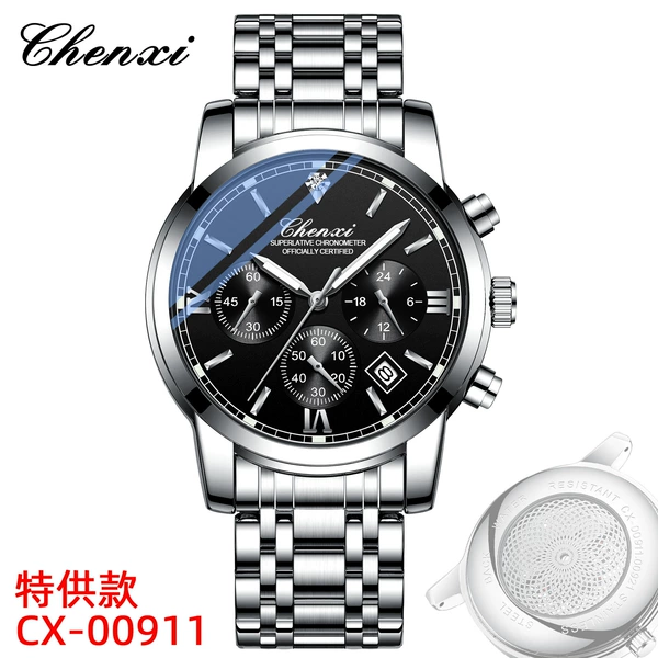 Silver shell black surface steel strap