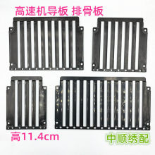 ��X�����C��� ���ٙC���� ᘗU���Źǰ�߶�11.4cm 4-12�