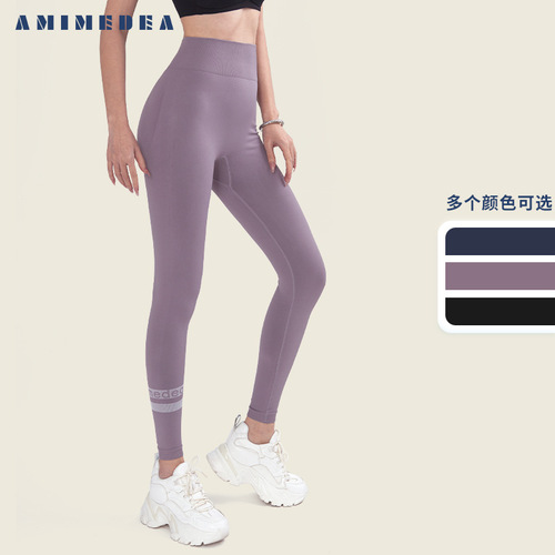  New Bare Sensation Yoga Pants for Women High-Waist Peach Hip-Lifting Fitness Pants for Women Running Seamless Sport Trousers