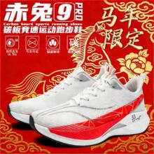 ����9pro������Ь�R���޶��ܲ�Ь�п��w�y�\��8pro�W�惺ͯ�\��Ь