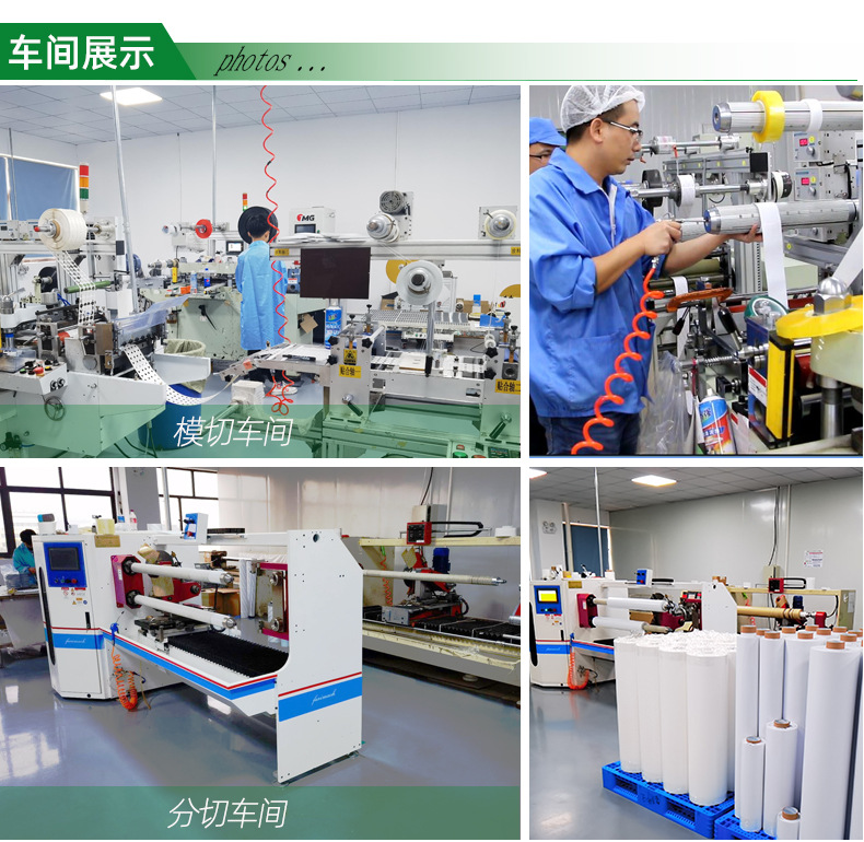硅胶垫详情页长图_03