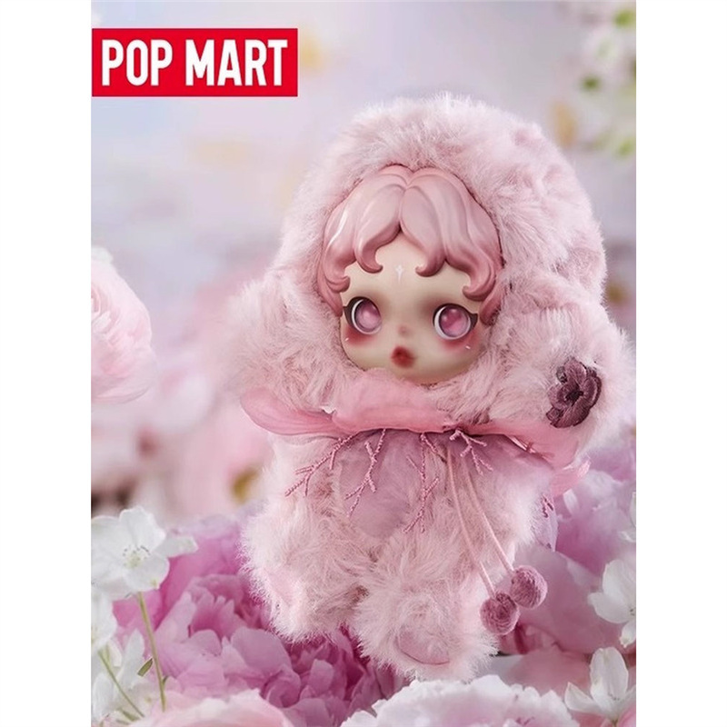 POPMART SKULLPANDA ライトウィービングガーデンシリーズ ぬいぐるみ ビニールブラインドボックス SPドール|undefined