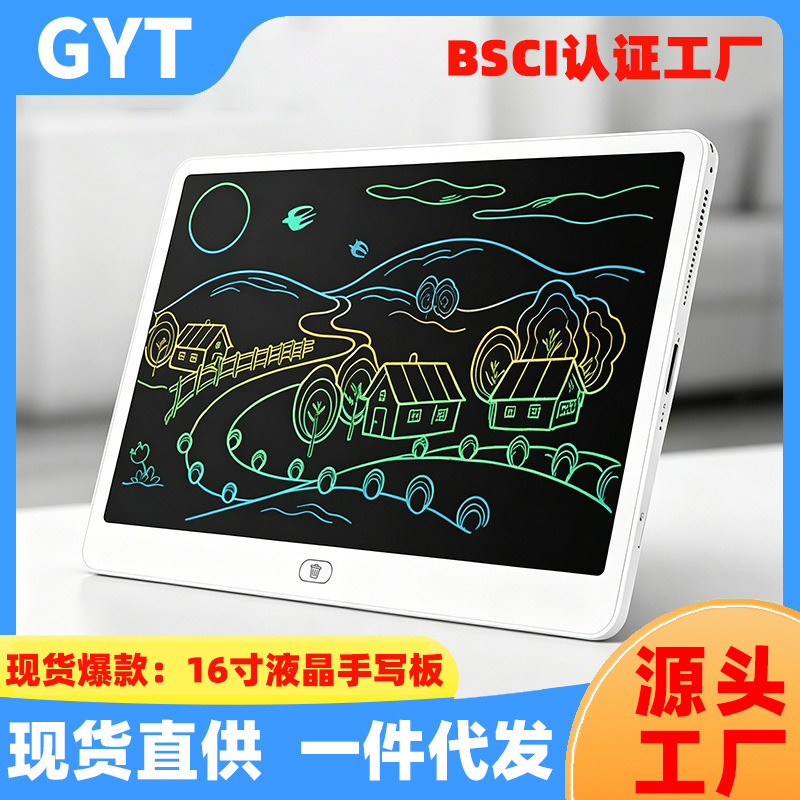 16inch Horizontal Lcd Writing Tablet for Children, Blue Light-Free Eye Protection Writing Board, One-Click Erasing Drawing Board, Source Manufacturer
