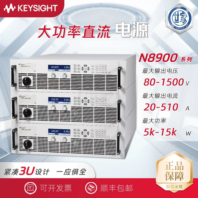 Де KeysightN8760A Advanced Power System N8740A Agilent