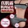 久爱成人男女情趣娃娃