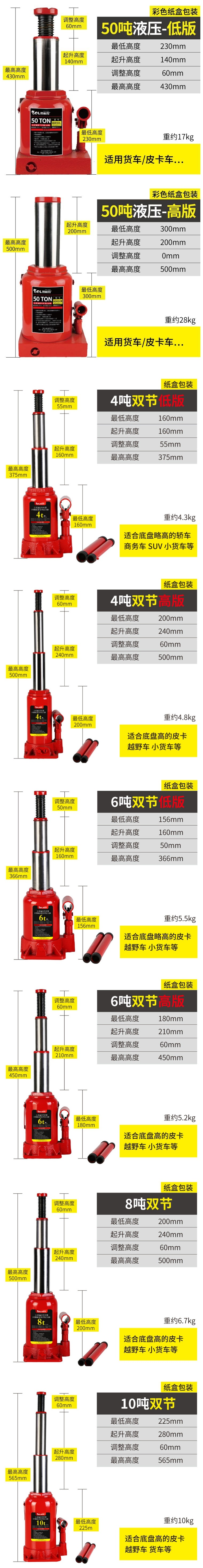 Special offer: Vertical hydraulic jack 0kg for car tire changing tool, vehicle-mounted 0kg car jack