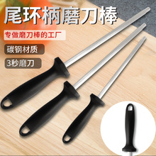 尾环柄高硬度手持专业磨刀棒批发快速金刚沙磨刀棒家用磨刀工具
