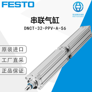 FESTO�� �����DNCT  ����̖���x