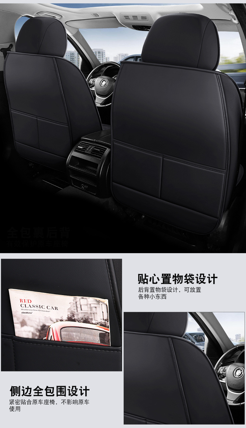 All-inclusive full leather car seat cushion 5-seat four-season universal wear-resistant seat cushion cover foreign trade wholesale cross-border supply manufacturers