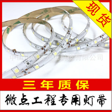 LED�͉��� DC12V 2835 60�� �͉����̷�����z��ˮ����ܛ���l