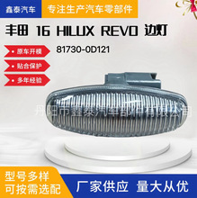 �m���S�ﺣ����˹HILUX�~�Ӱ��D�������߅����D���81730-0D121