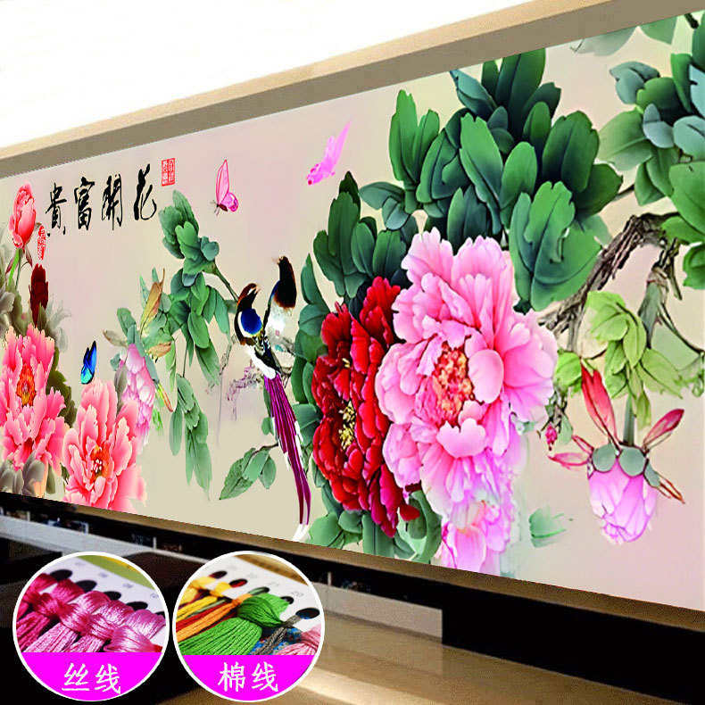 花开富贵十字绣2024新款客厅卧室床头画牡丹花鸟蝴蝶手工自己线绣