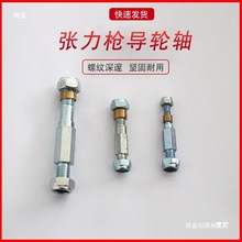 ��������݆�S�ž����ݗU M4 M6 M8 �p�����ɝq��������p�^���ݗU