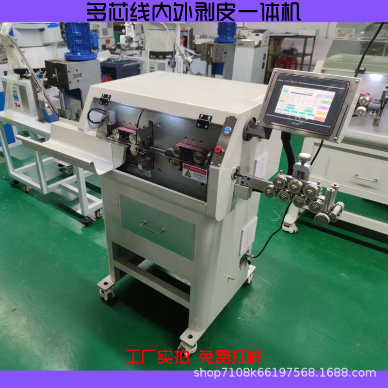 批发全自动内外剥皮机护套线多芯线裁线机电线电缆剥线机自动取线