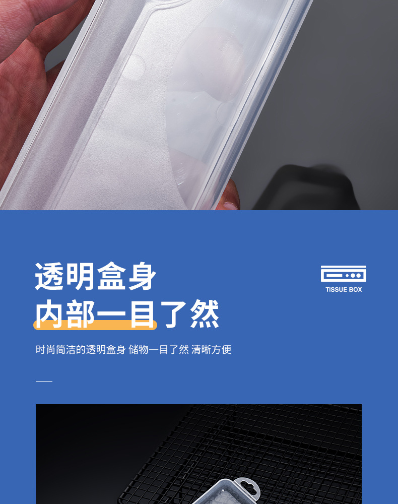 盛威达透明收纳盒-详情_06