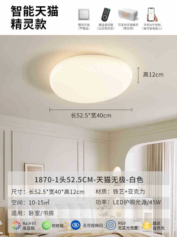 Lámpara de salón 2026, nueva iluminación principal moderna y minimalista para sala de estar, lámpara de techo LED creativa para dormitorio, 270L